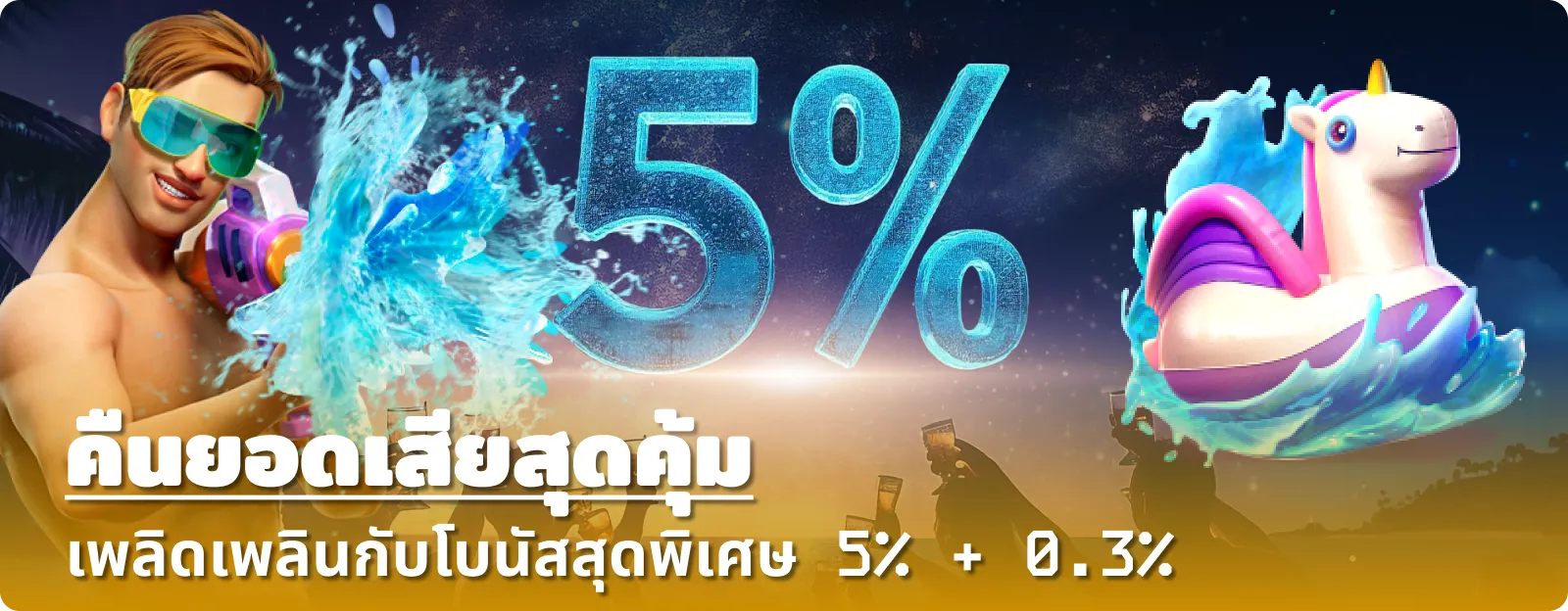 Slide3
